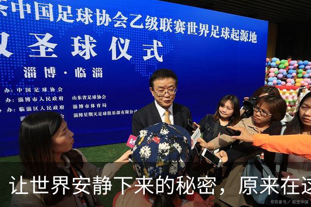 让世界安静下来的秘密，原来在这里！