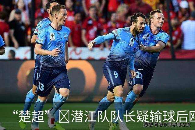 “楚超”‌潜江队队长疑输球后殴打球员视频曝光，湖北省足协：被打球员已送医