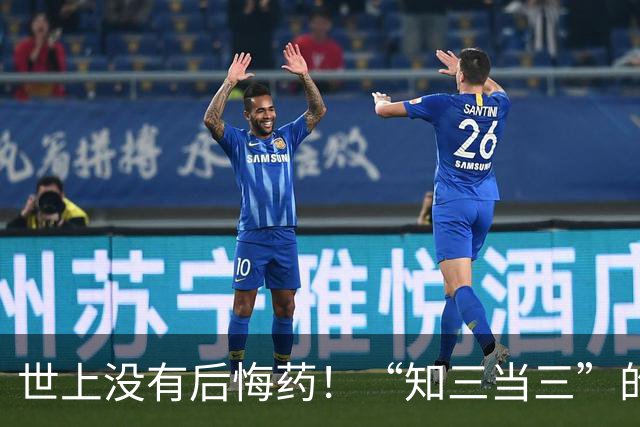 世上没有后悔药！“知三当三”的徐帆，终为自己的“荒唐”买了单