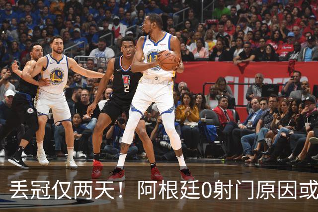 丢冠仅两天！阿根廷0射门原因或曝光，梅西错失连冠＋金球