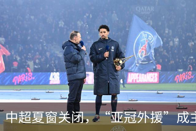 中超夏窗关闭，“亚冠外援”成主角