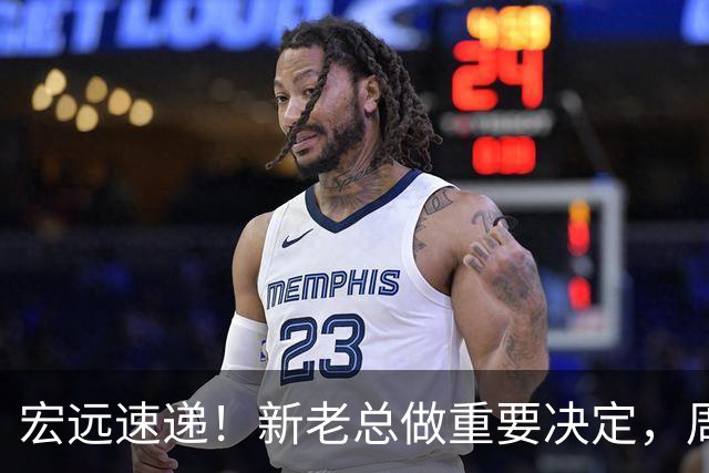 宏远速递！新老总做重要决定，周鹏敲定600万合同，胡明轩被迫营业