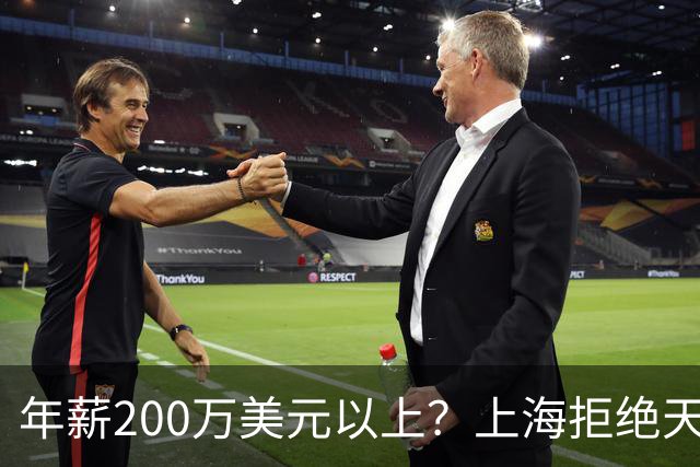 年薪200万美元以上？上海拒绝天价续约洛夫顿，加盟广东队成首选