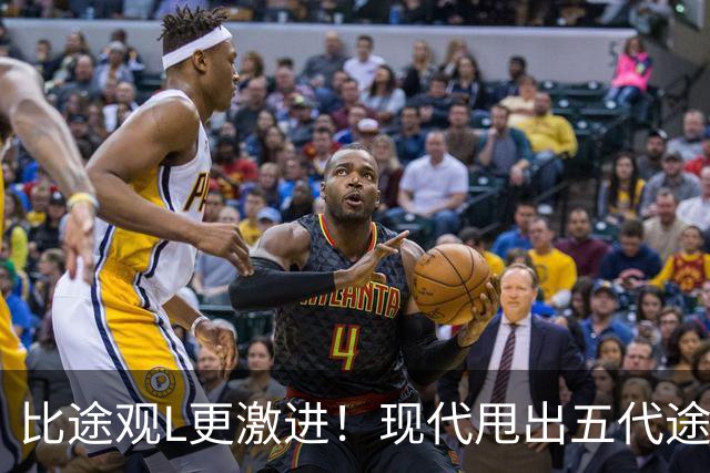 比途观L更激进！现代甩出五代途胜，车身加长60毫米，配XRT套件